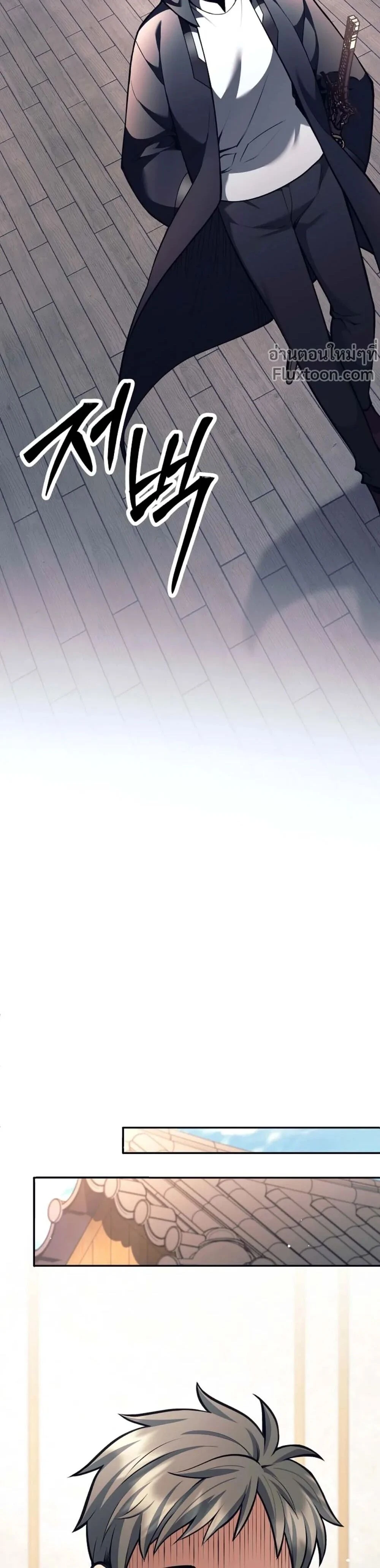 หน้าที่ 31