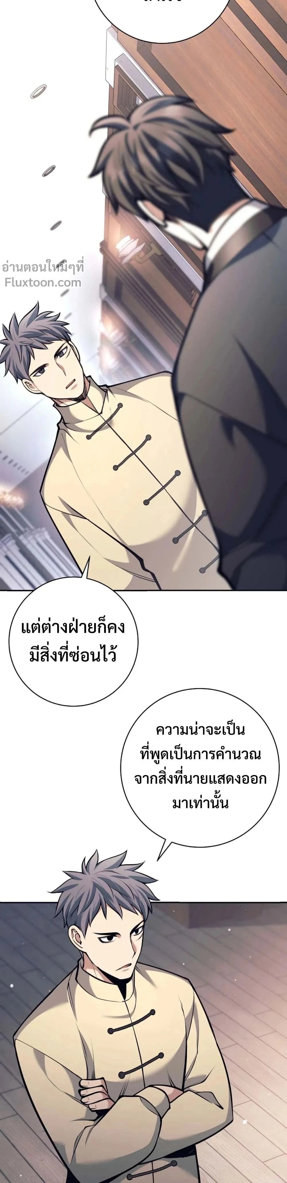 หน้าที่ 27