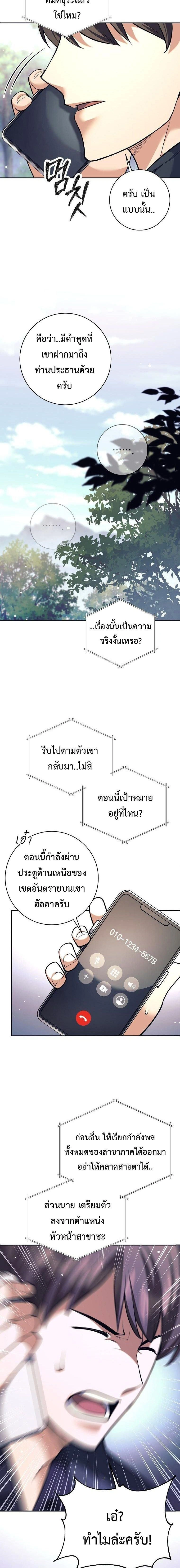 หน้าที่ 17