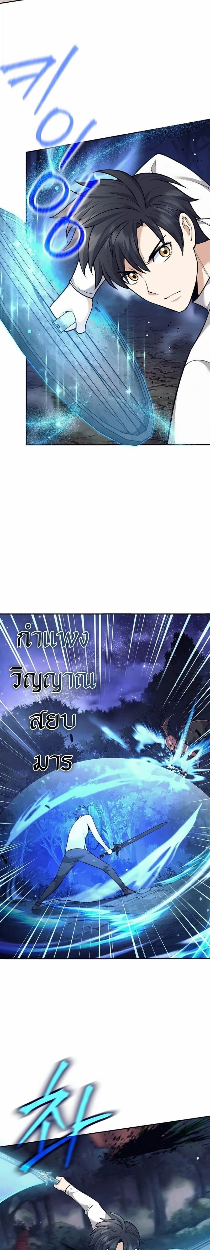 หน้าที่ 17