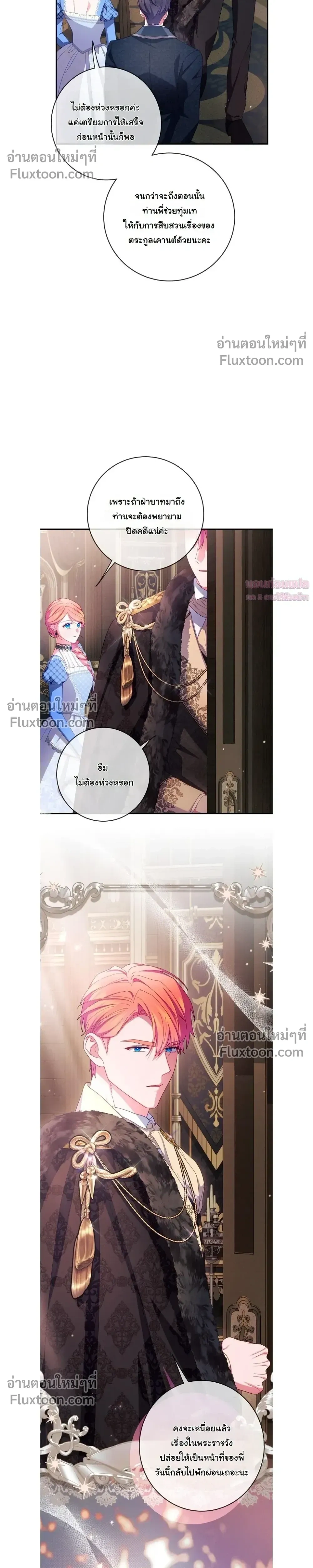 หน้าที่ 14