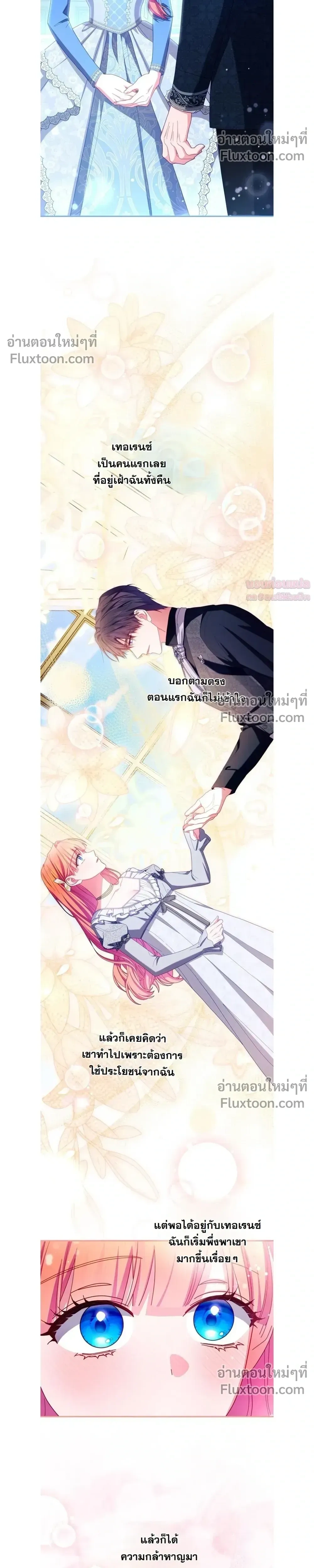 หน้าที่ 17