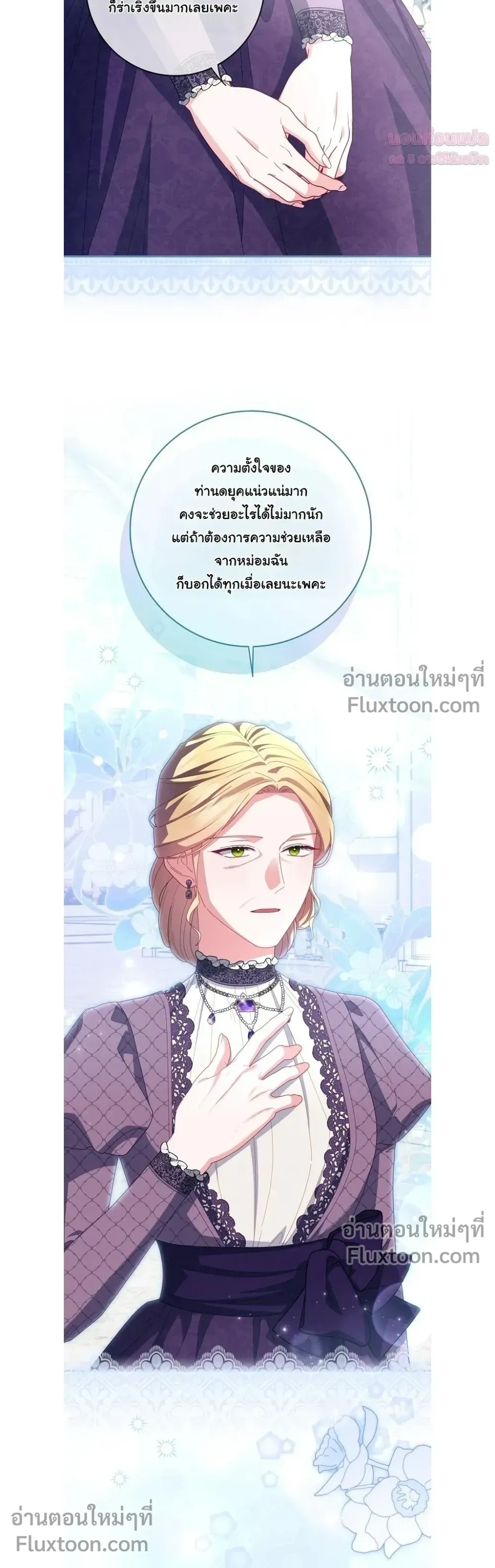 หน้าที่ 9