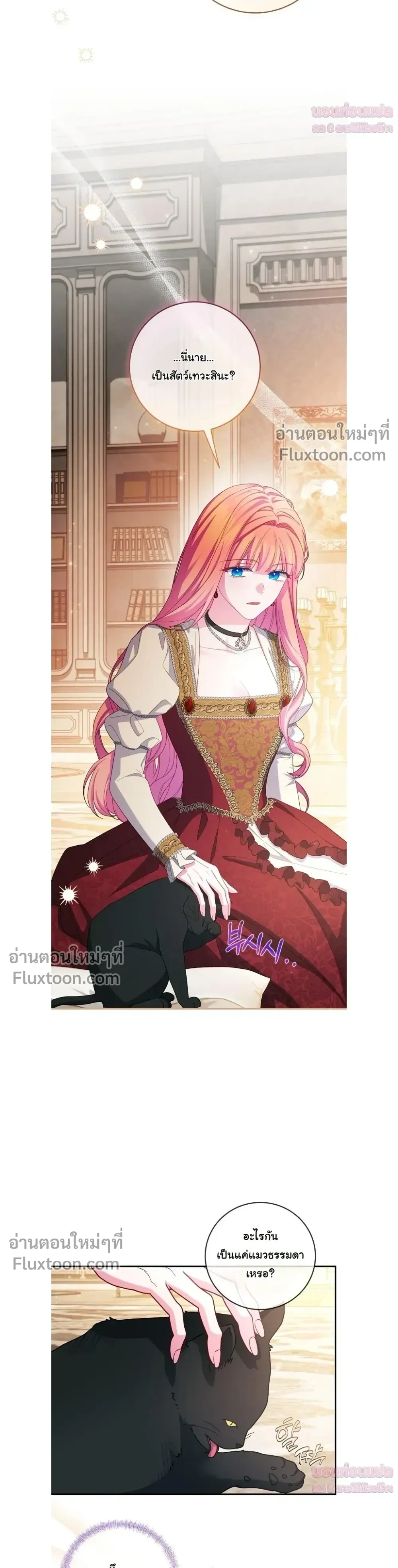 หน้าที่ 18