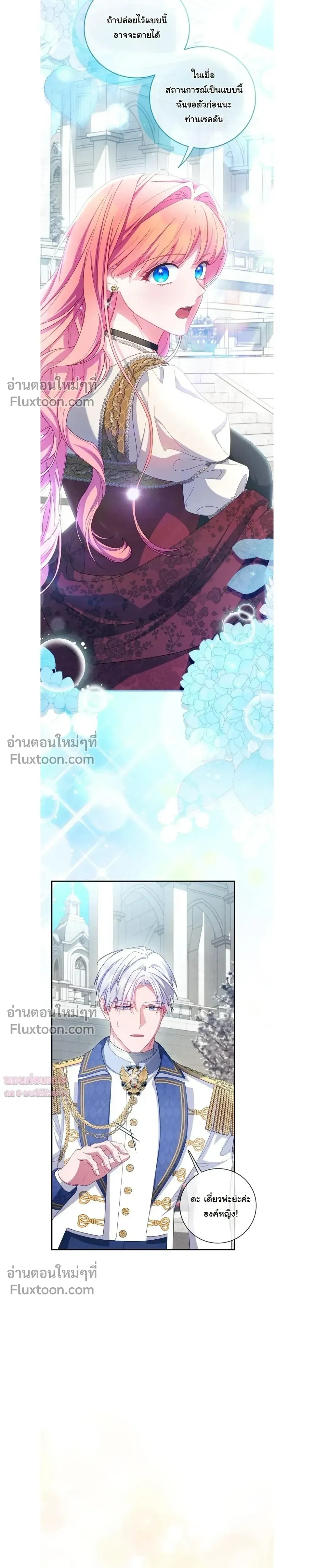 หน้าที่ 16