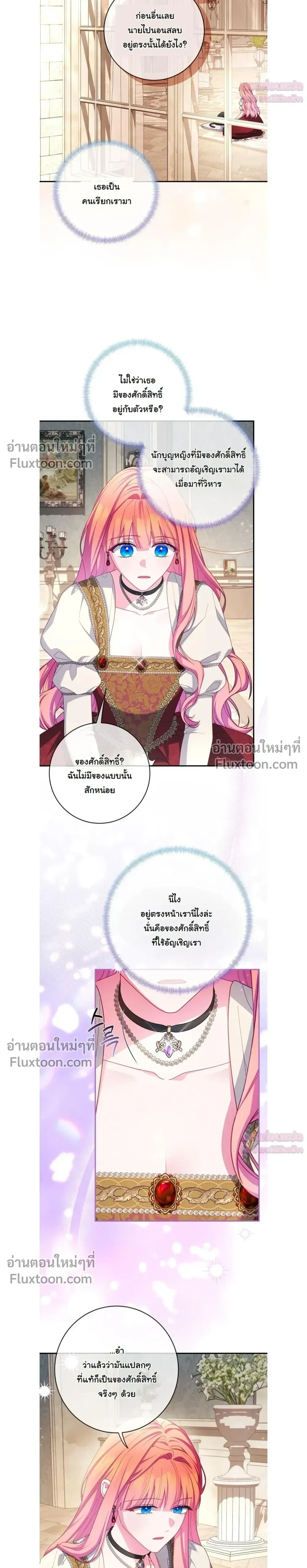 หน้าที่ 21