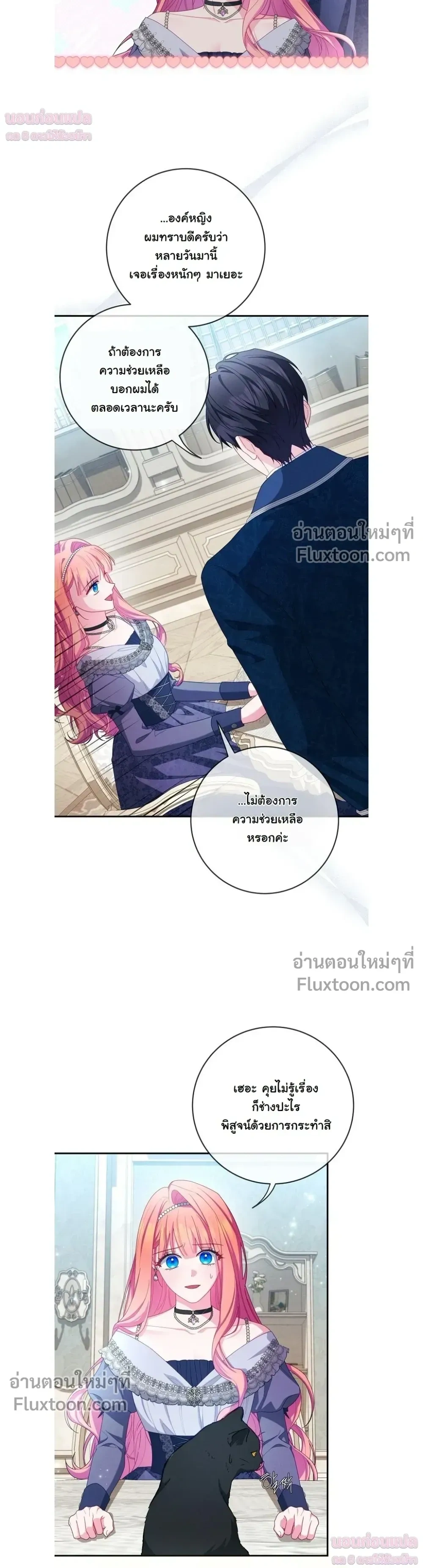 หน้าที่ 12