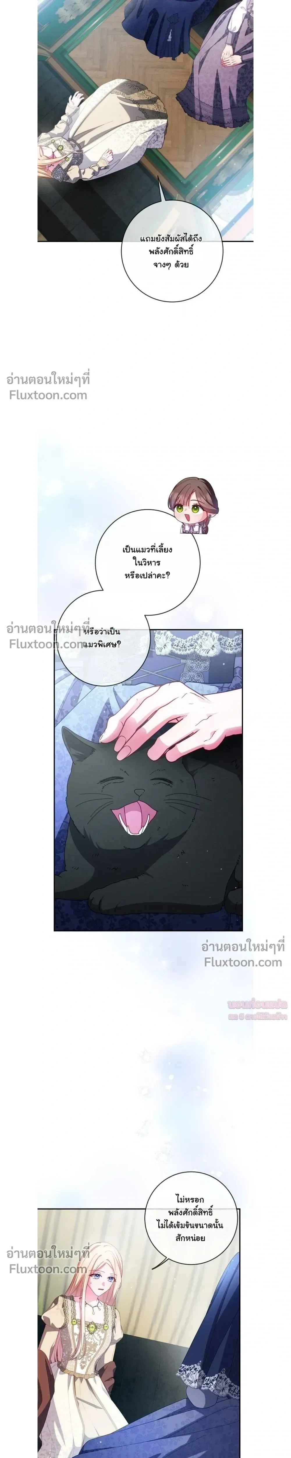 หน้าที่ 22