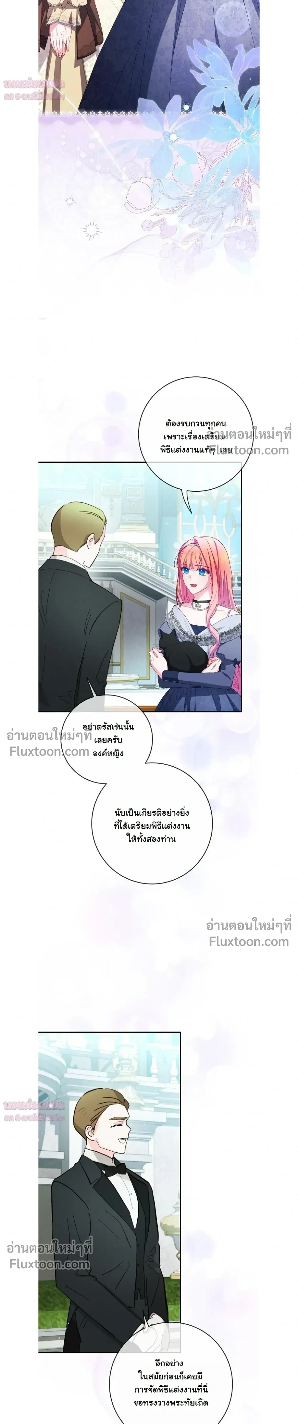 หน้าที่ 27