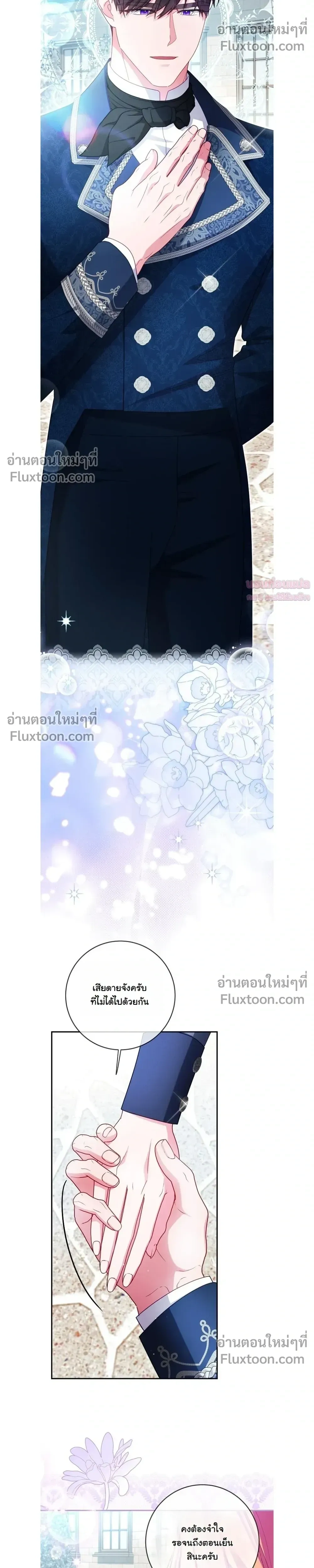 หน้าที่ 11