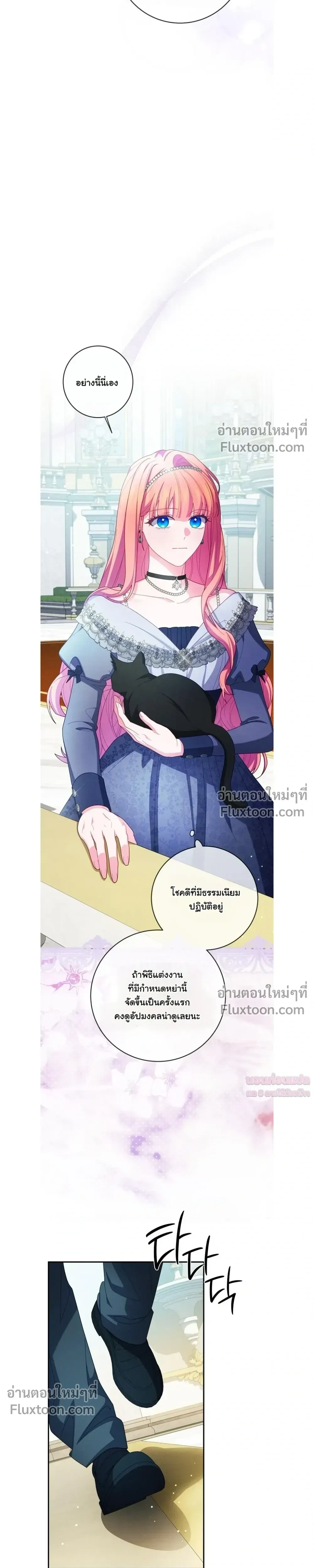 หน้าที่ 28