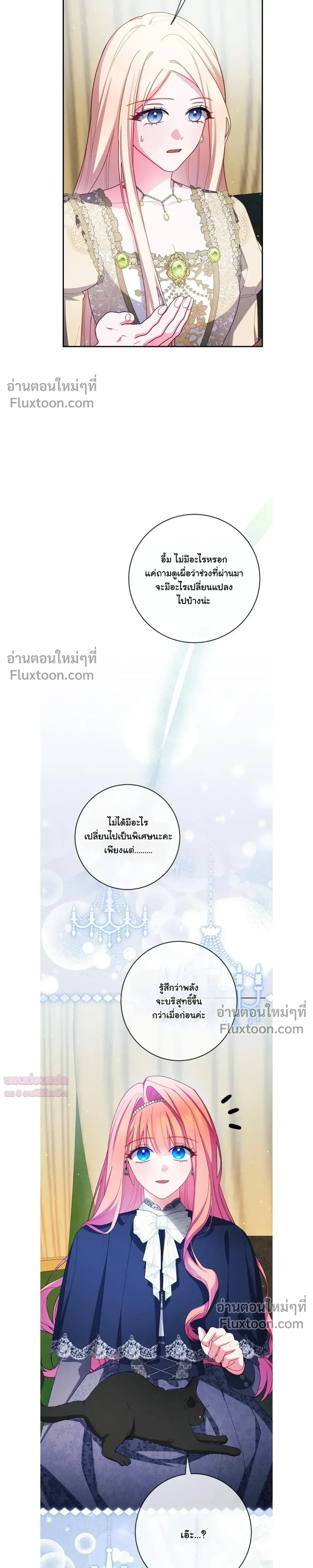 หน้าที่ 25