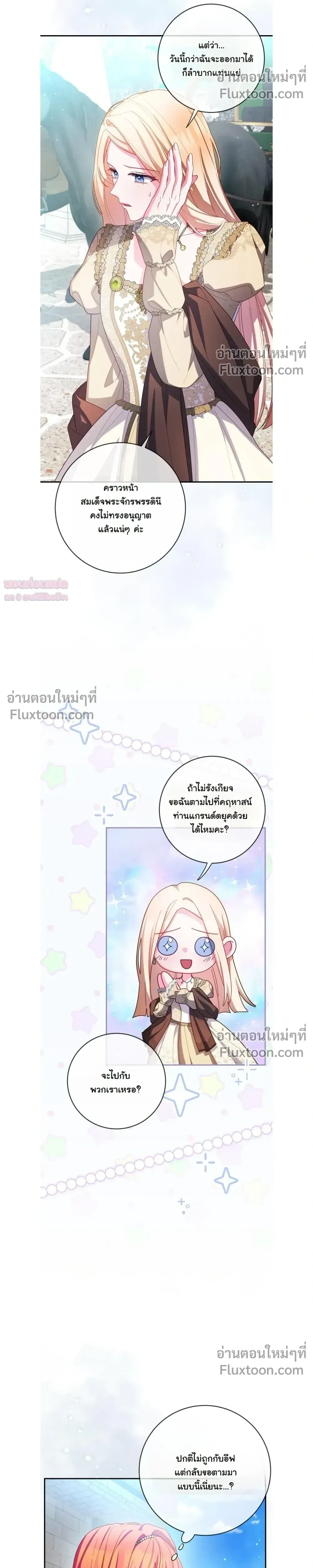 หน้าที่ 14