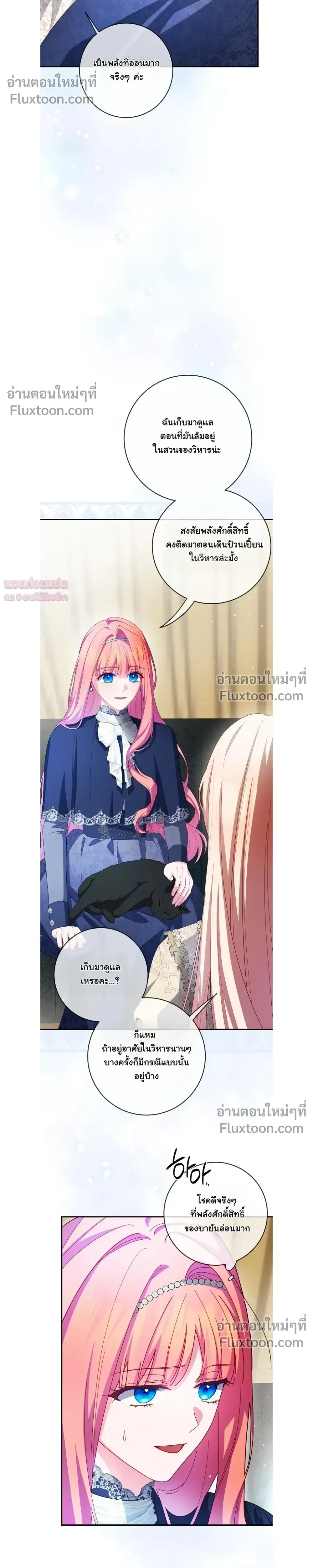 หน้าที่ 23