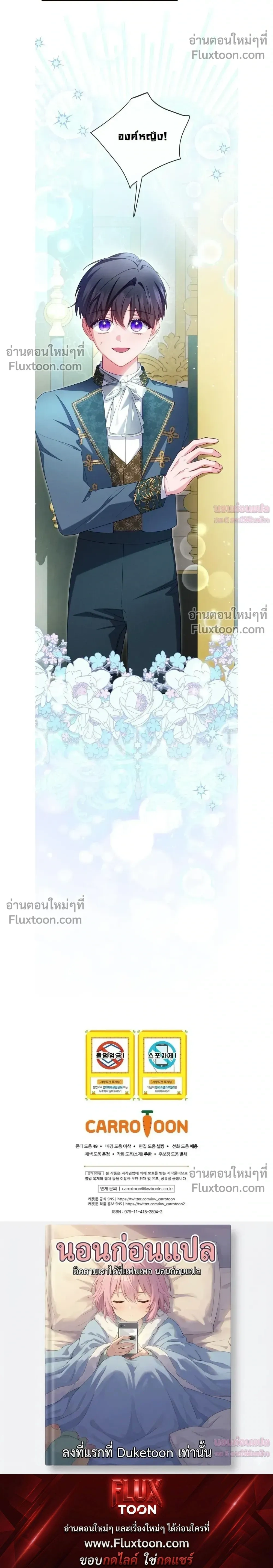 หน้าที่ 29