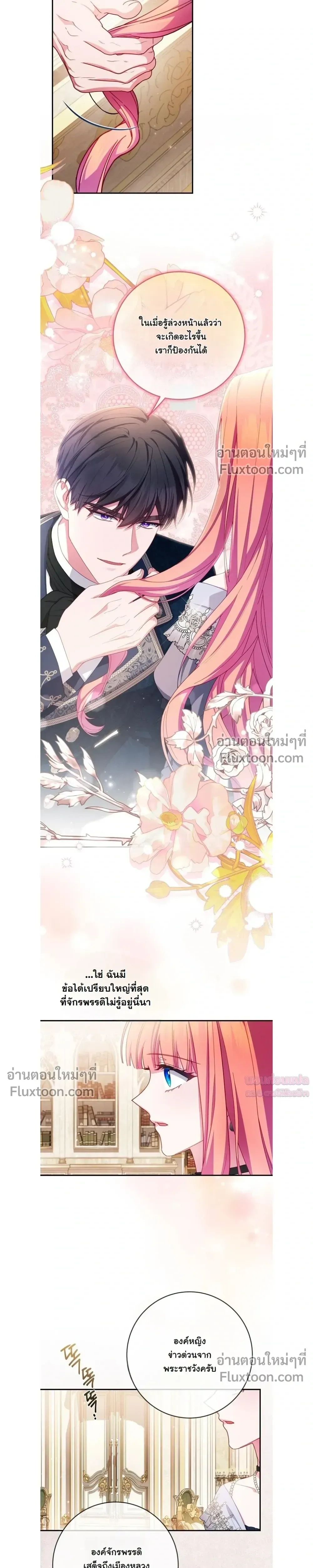 หน้าที่ 16