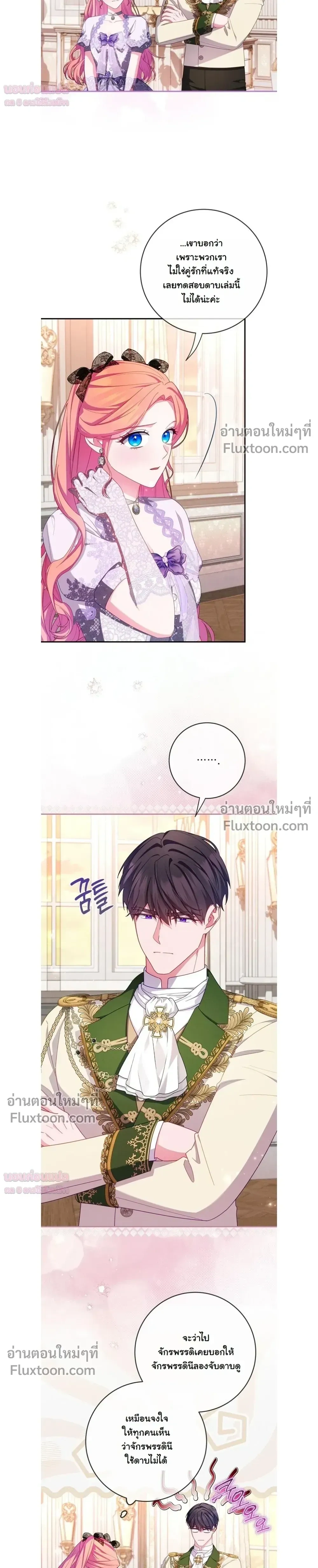 หน้าที่ 17