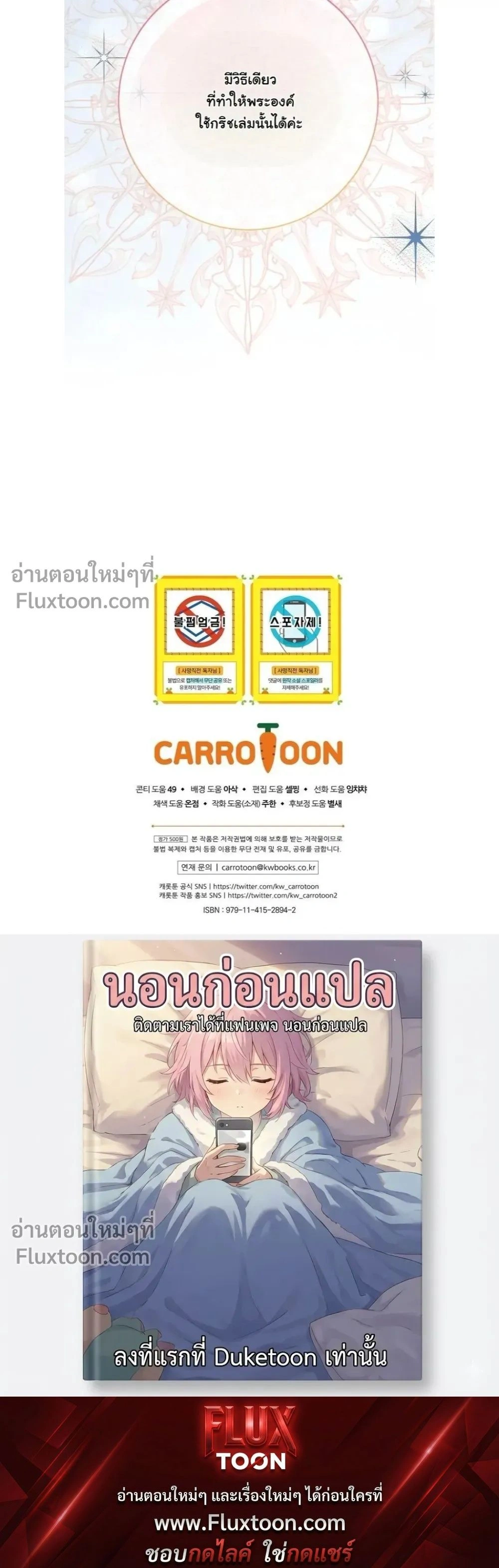 หน้าที่ 22