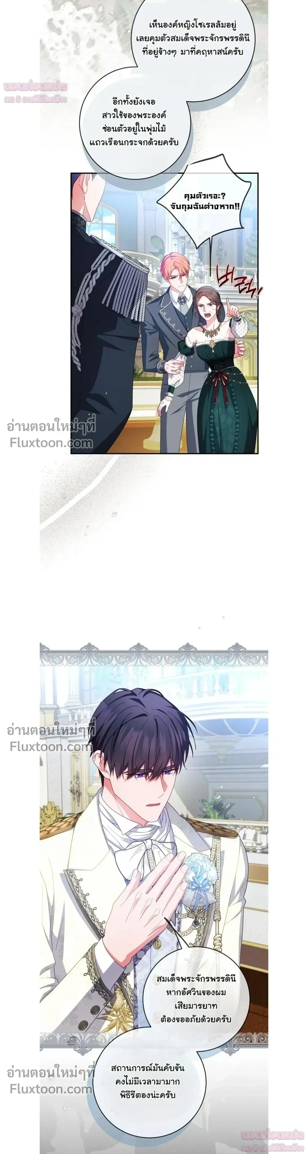 หน้าที่ 15