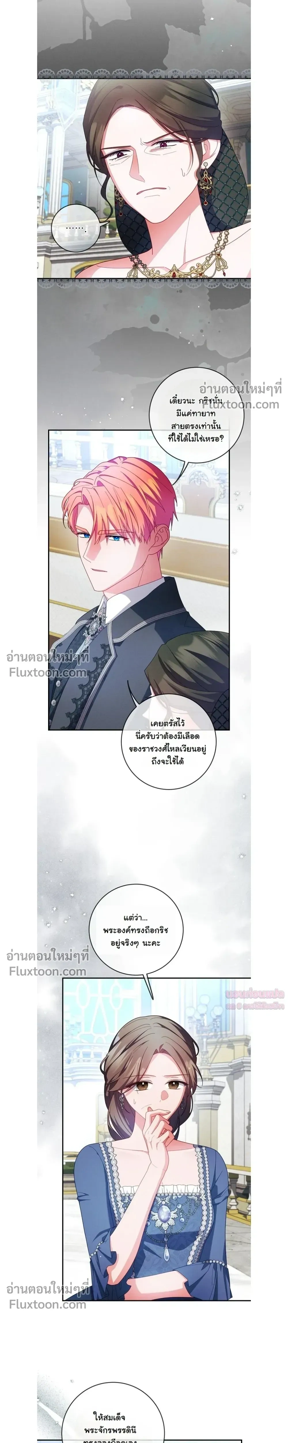 หน้าที่ 16