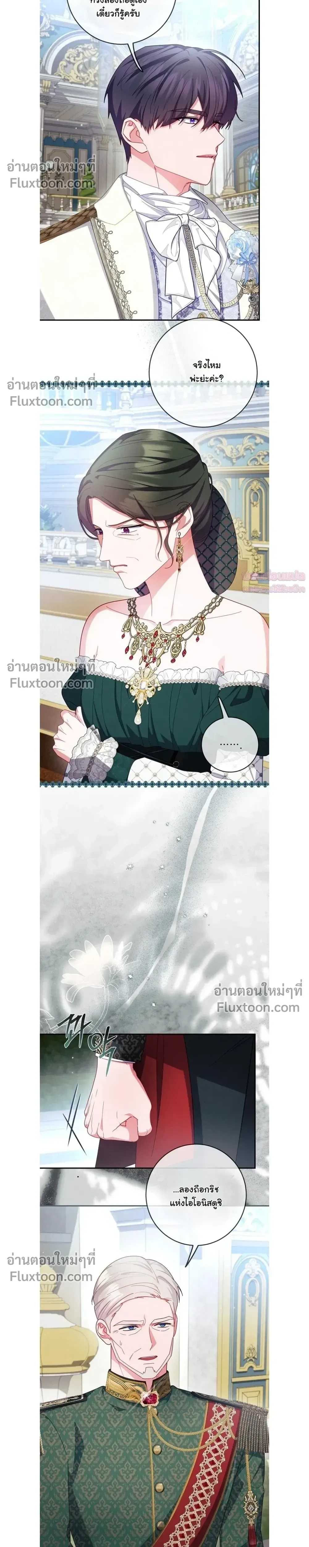 หน้าที่ 17