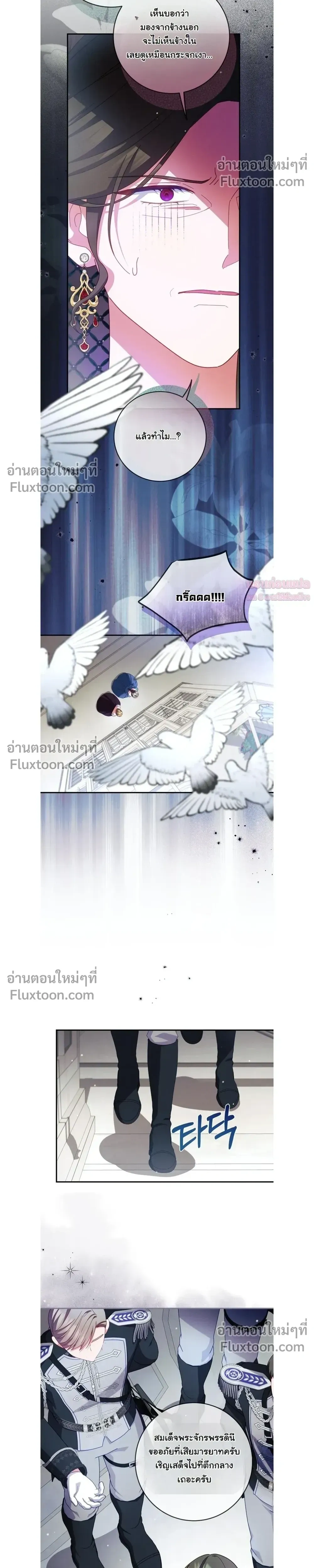 หน้าที่ 8