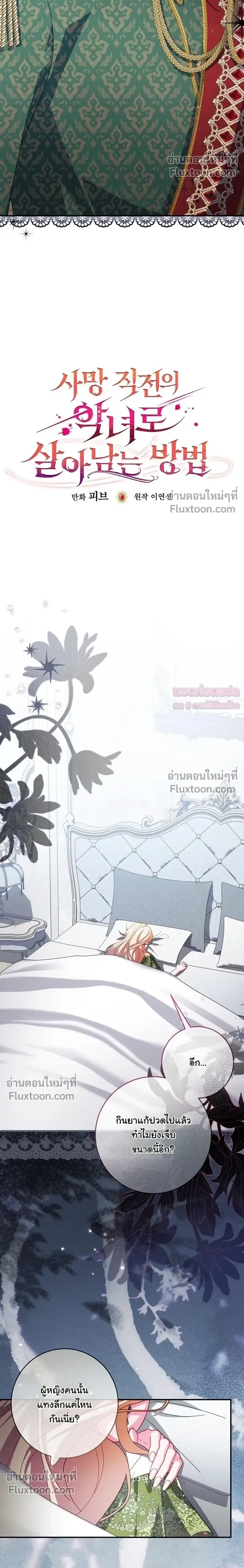 หน้าที่ 7