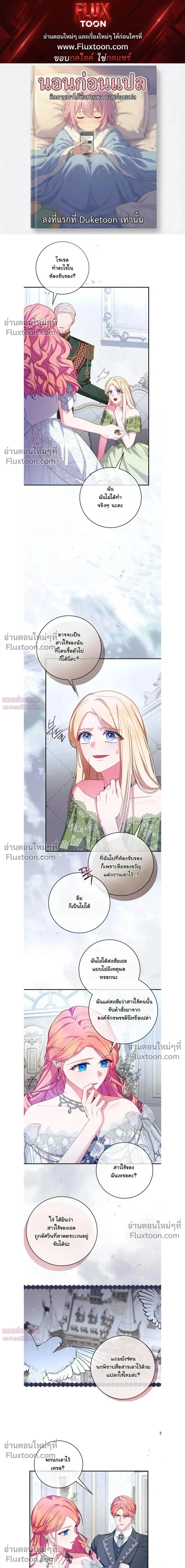 หน้าที่ 1