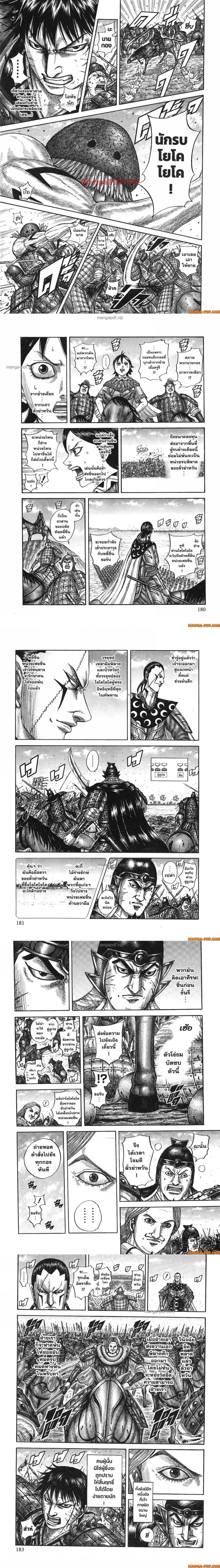 หน้าที่ 4