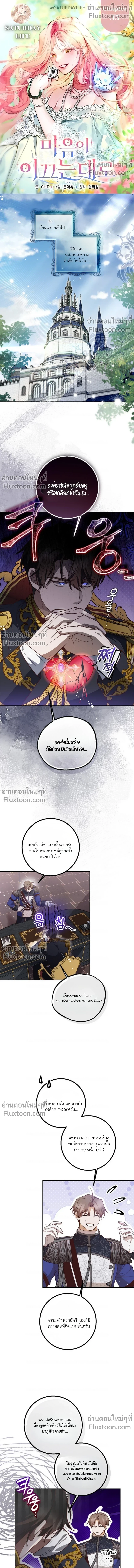 หน้าที่ 2