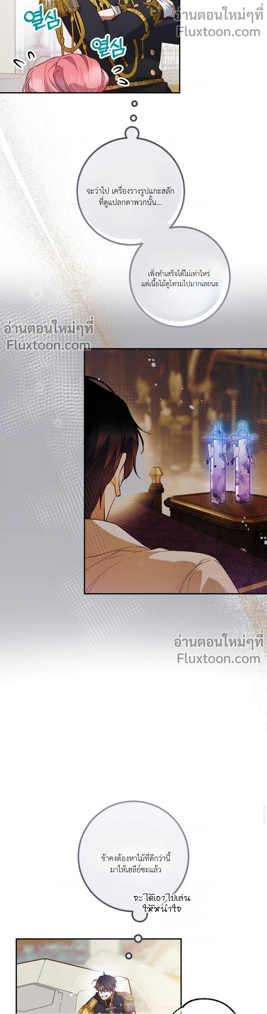 หน้าที่ 3