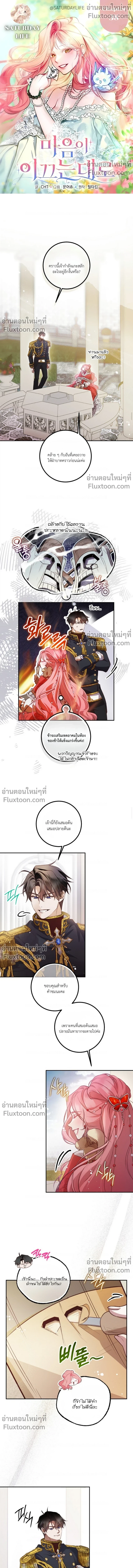 หน้าที่ 2