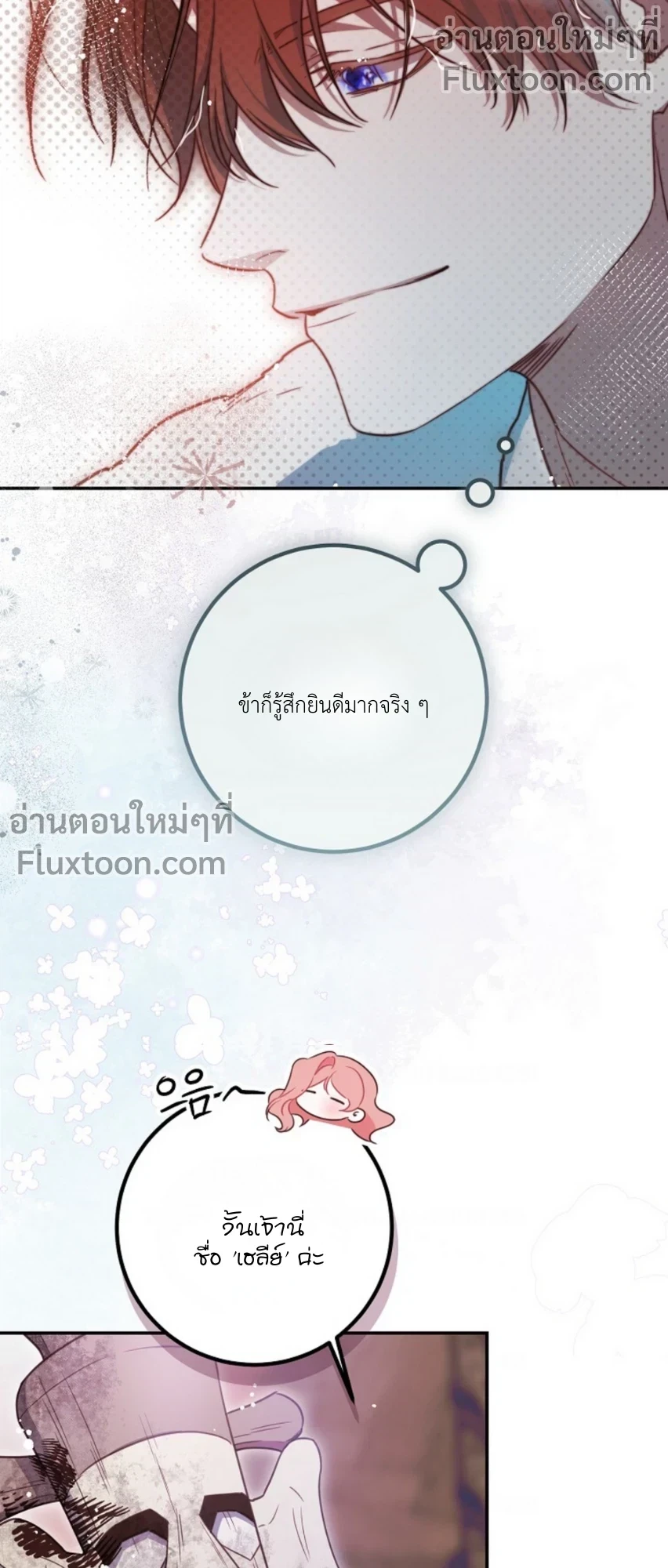 หน้าที่ 19