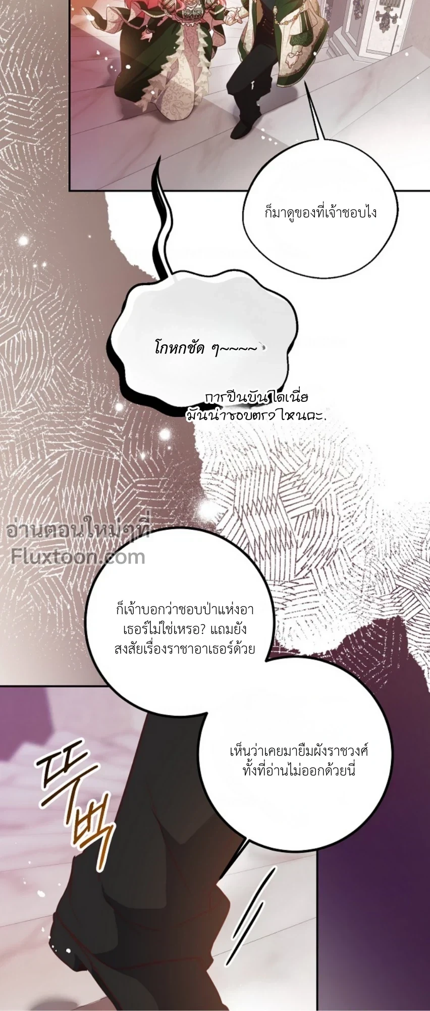 หน้าที่ 17