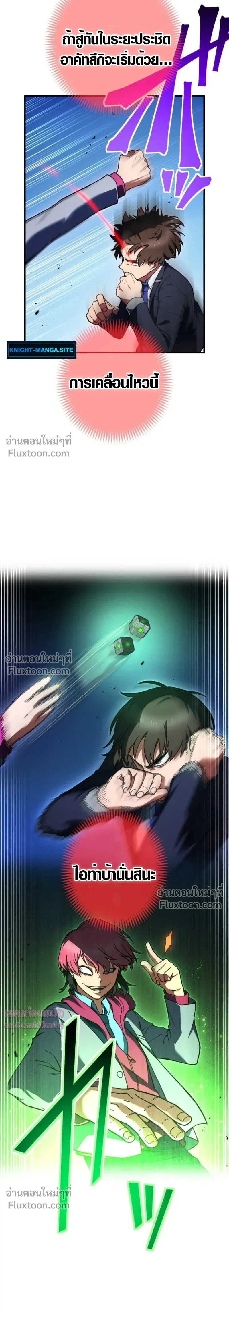 หน้าที่ 22