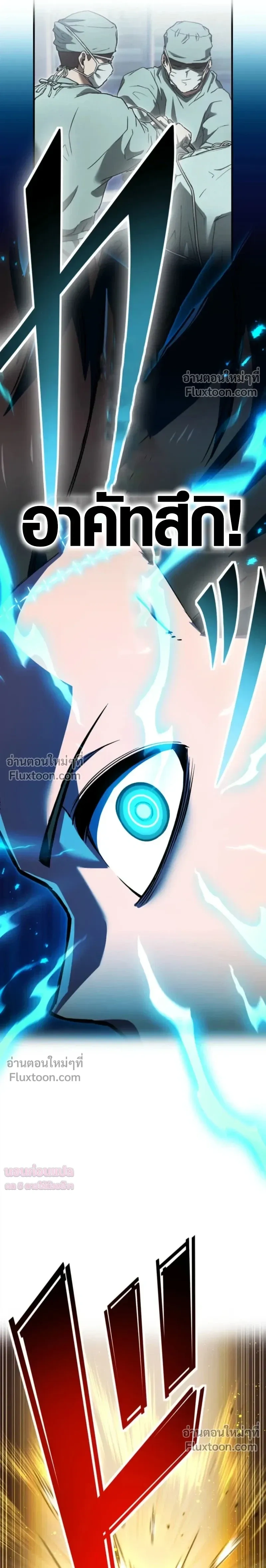 หน้าที่ 38