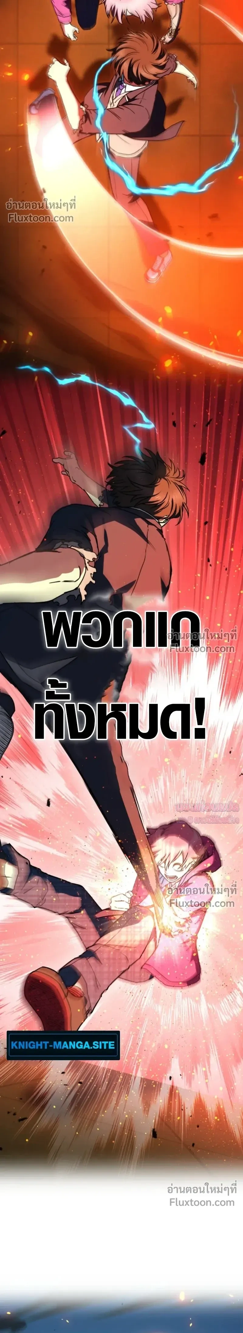 หน้าที่ 31