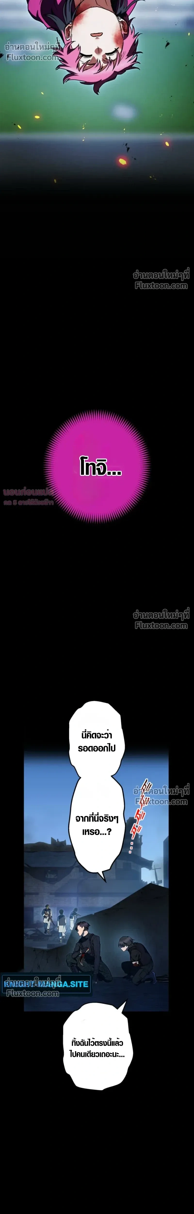 หน้าที่ 33