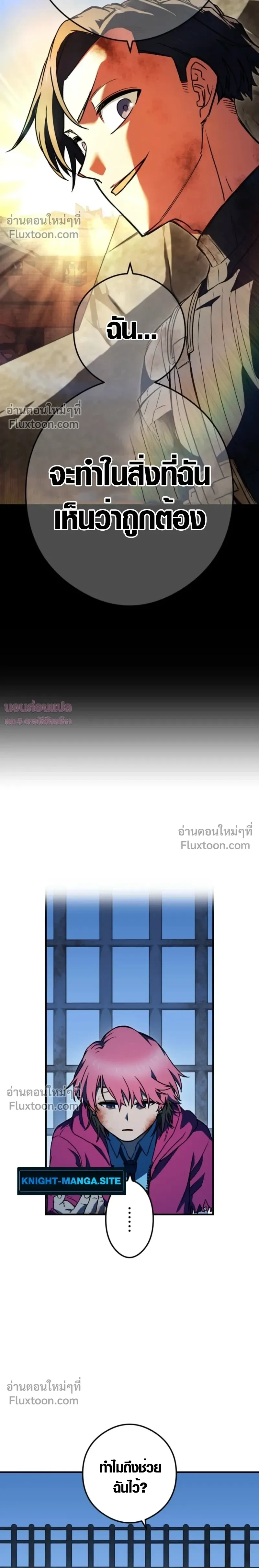 หน้าที่ 35