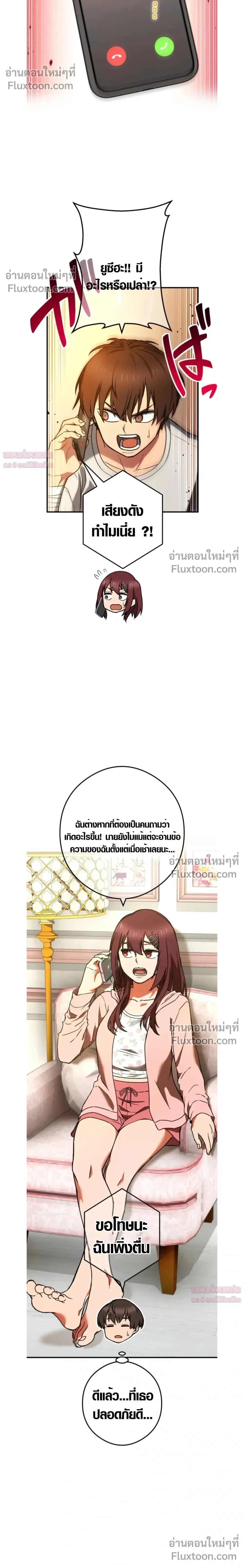 หน้าที่ 24