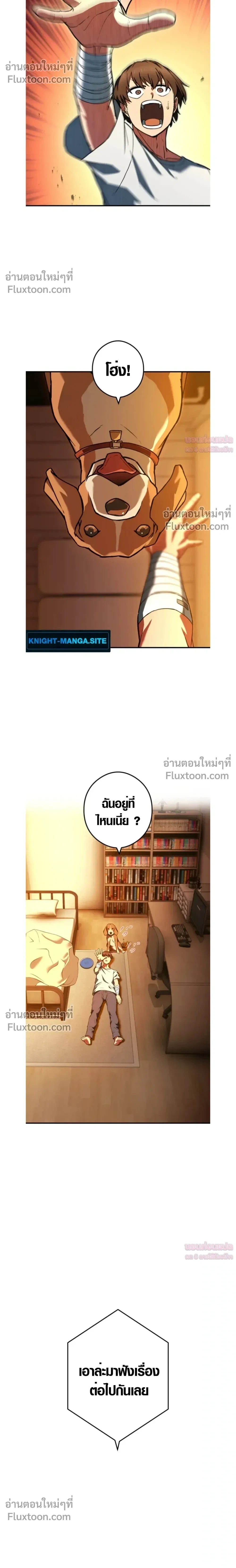 หน้าที่ 18