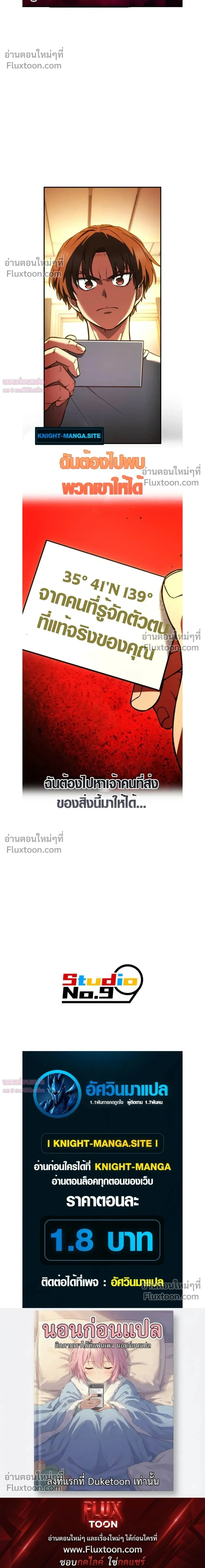หน้าที่ 34