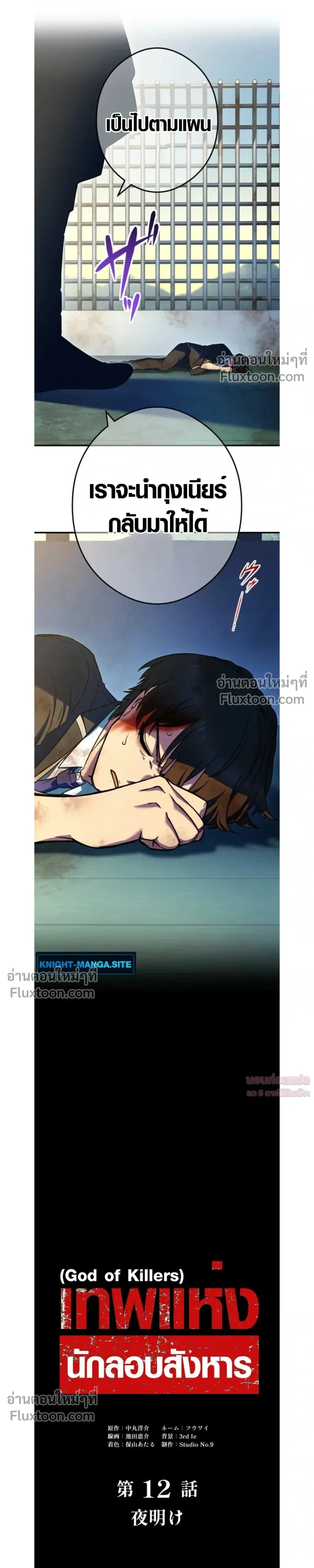 หน้าที่ 13