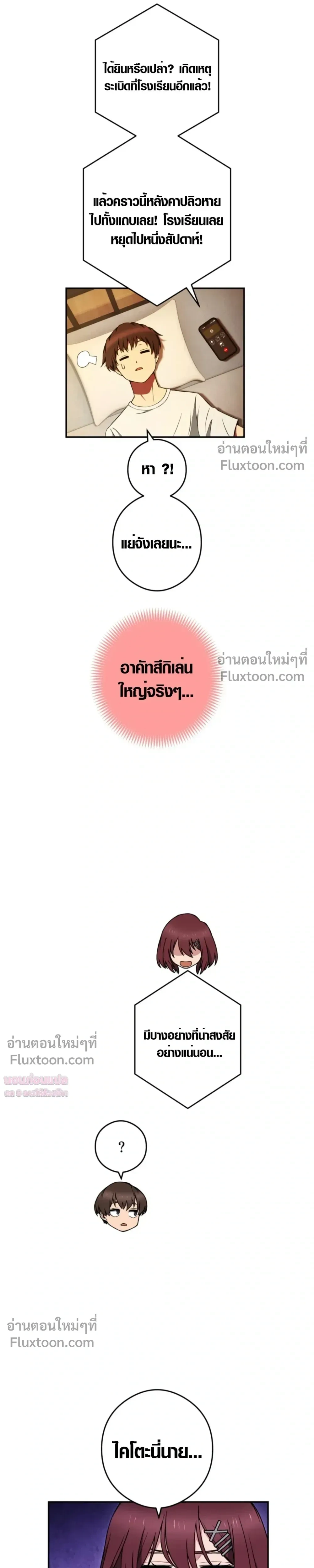 หน้าที่ 25