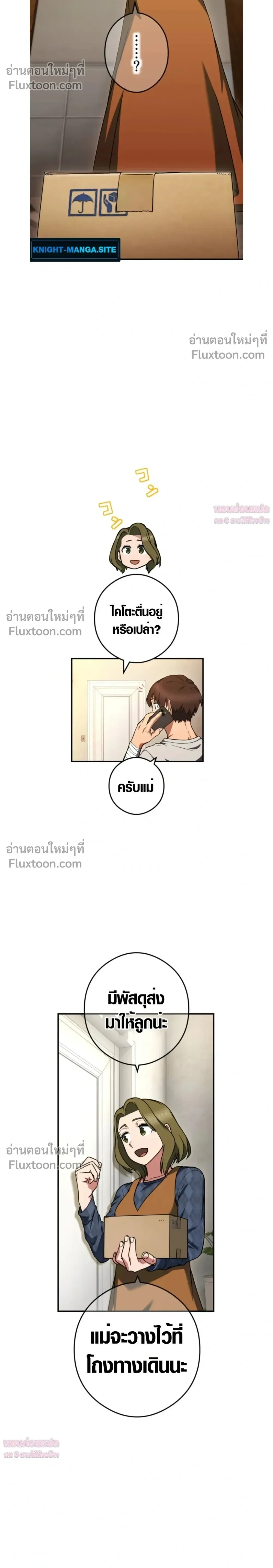 หน้าที่ 30