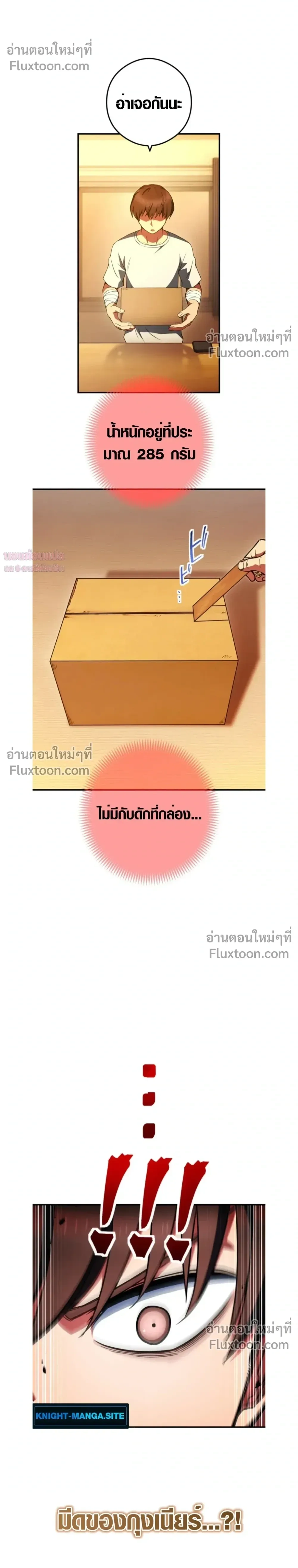 หน้าที่ 32