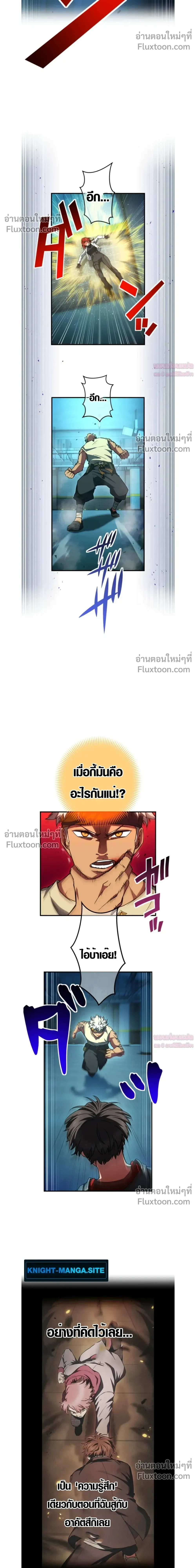 หน้าที่ 18