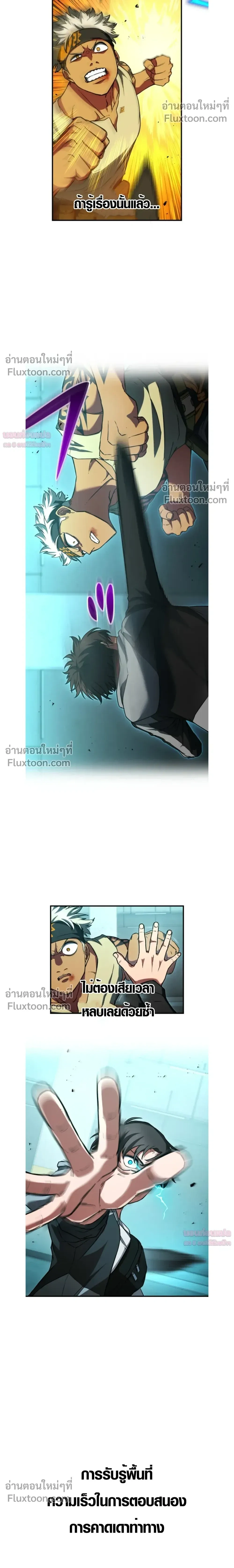 หน้าที่ 20