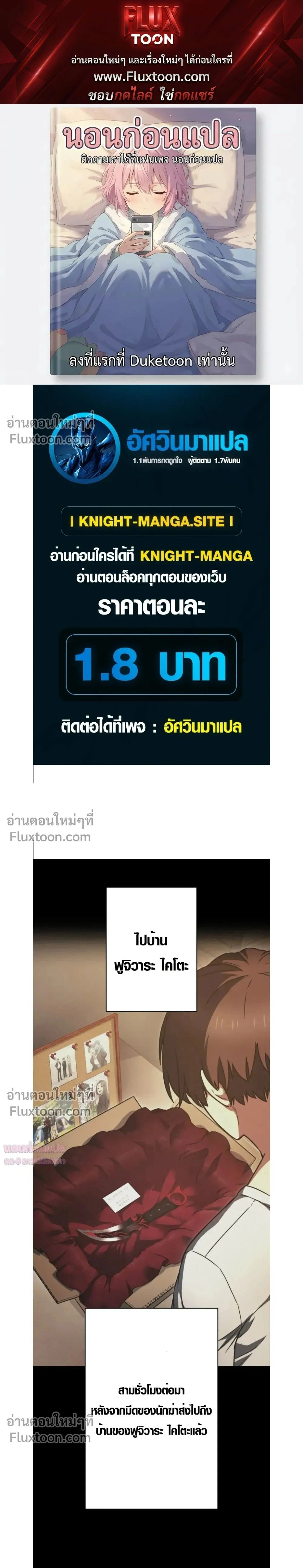หน้าที่ 1