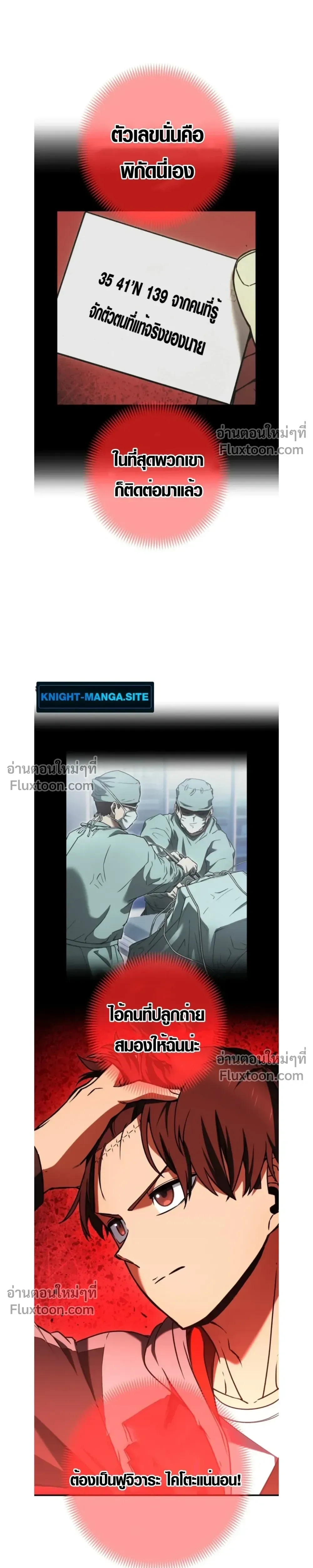 หน้าที่ 3